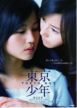 山海拾遗录 电影海报