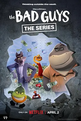 星轨列车 动漫封面